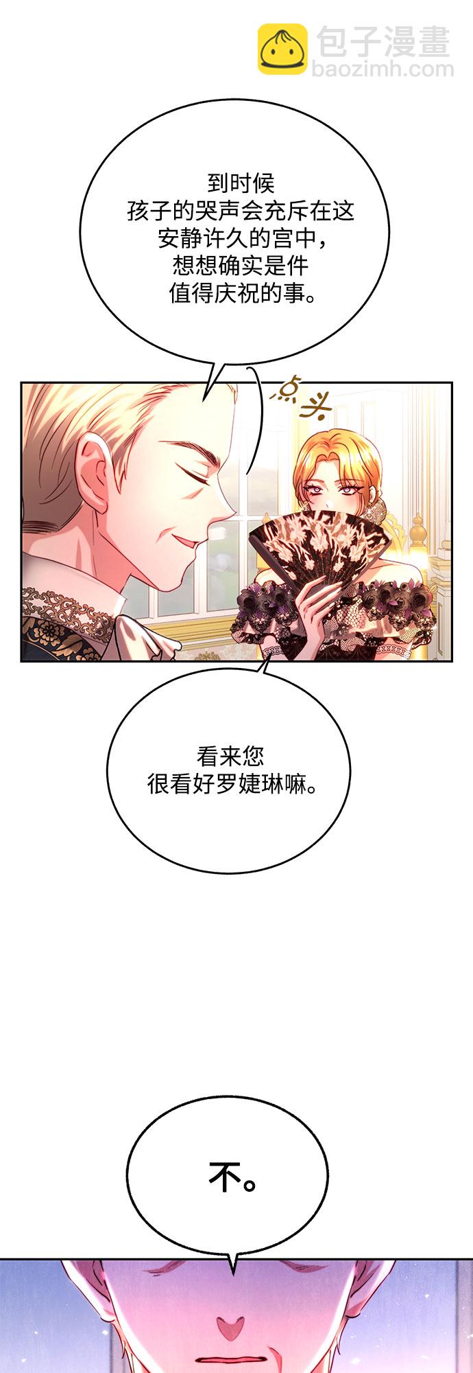 第30话26