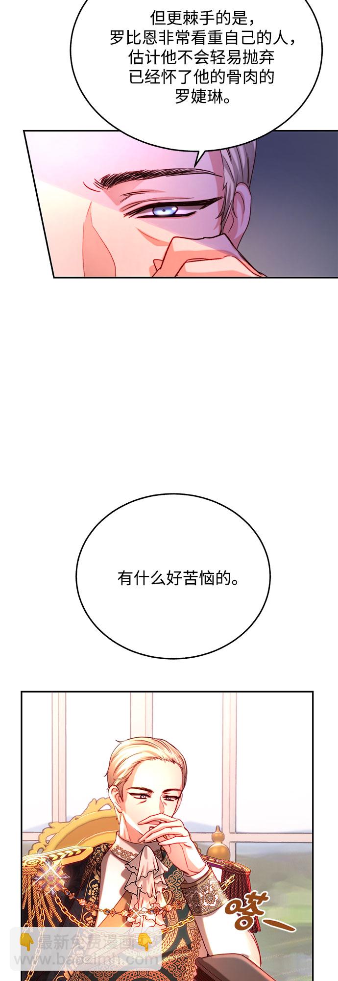 第30话32