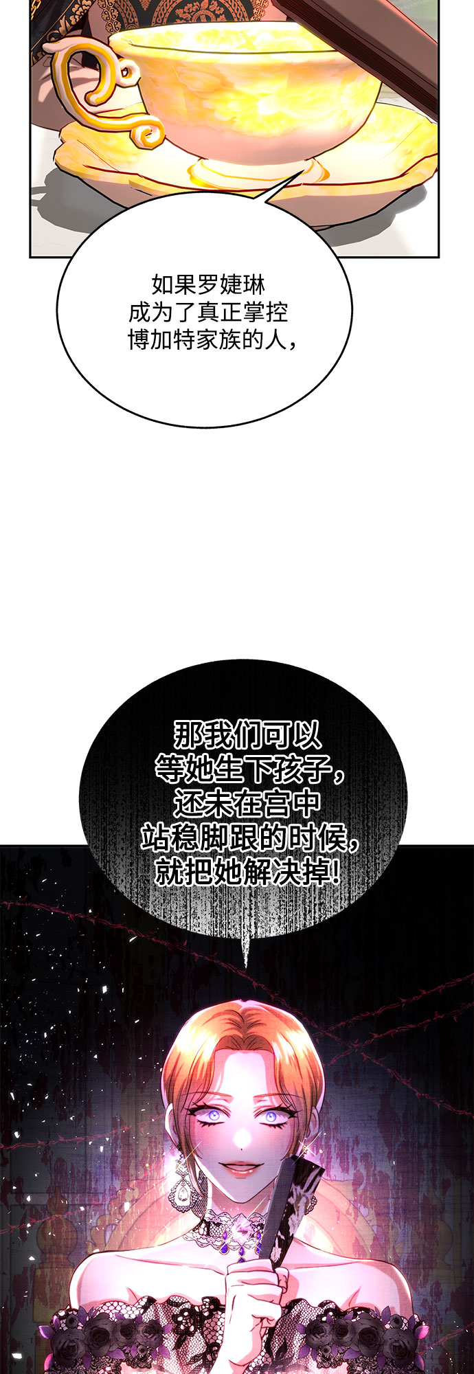 第30话33