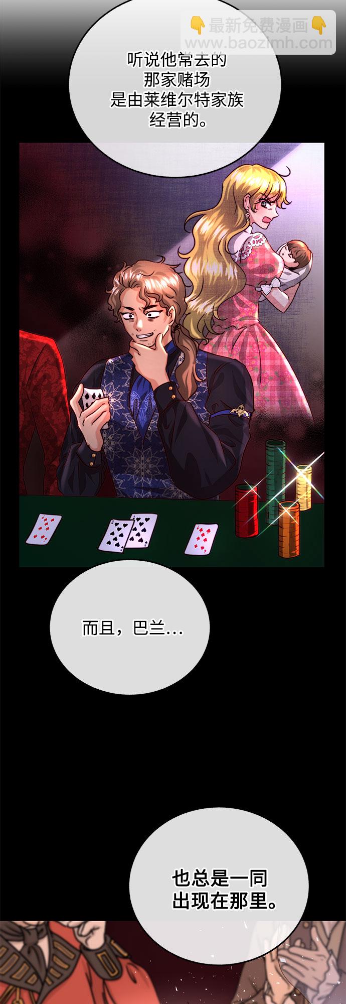 第30话4