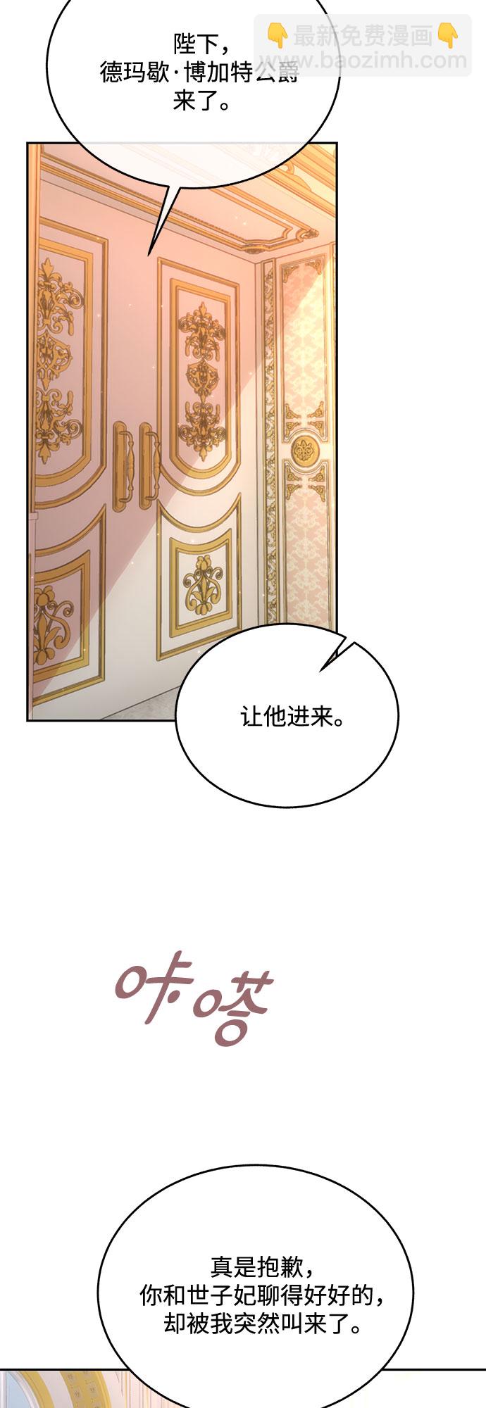 第30话42