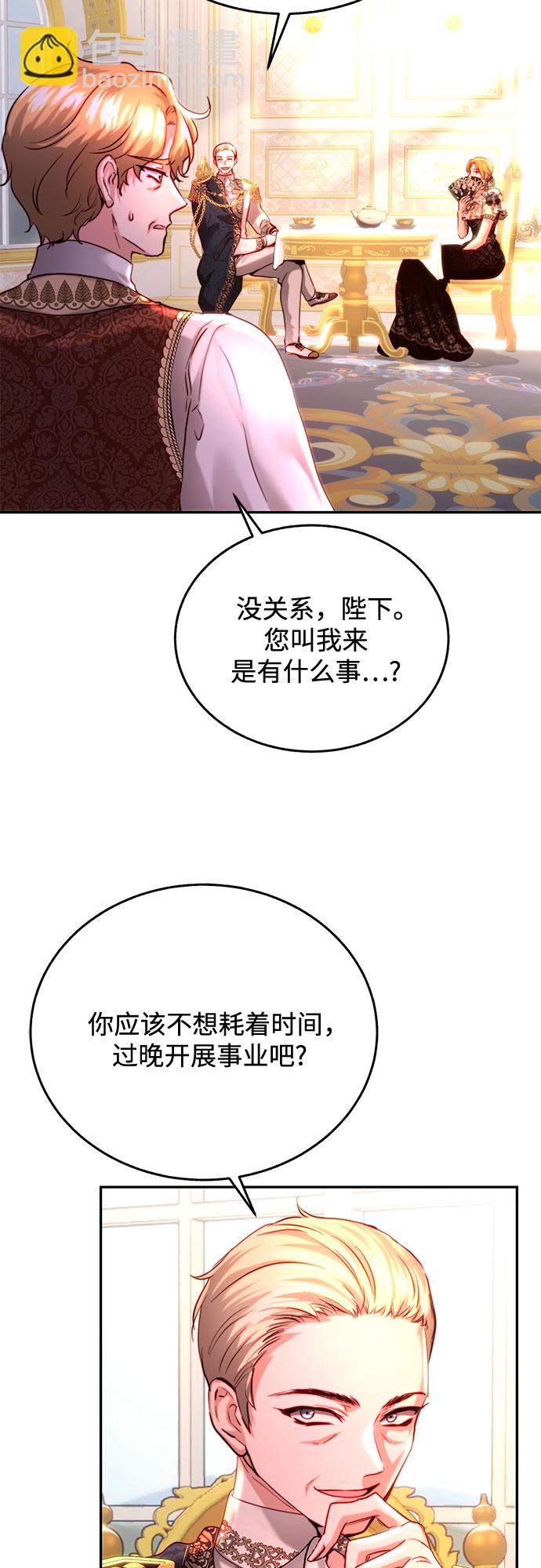 第30话43
