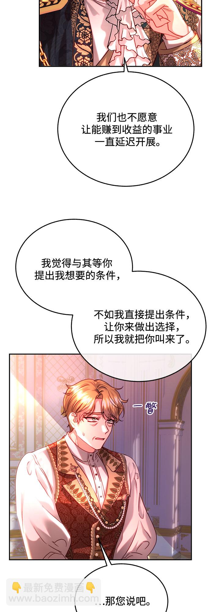 第30话44