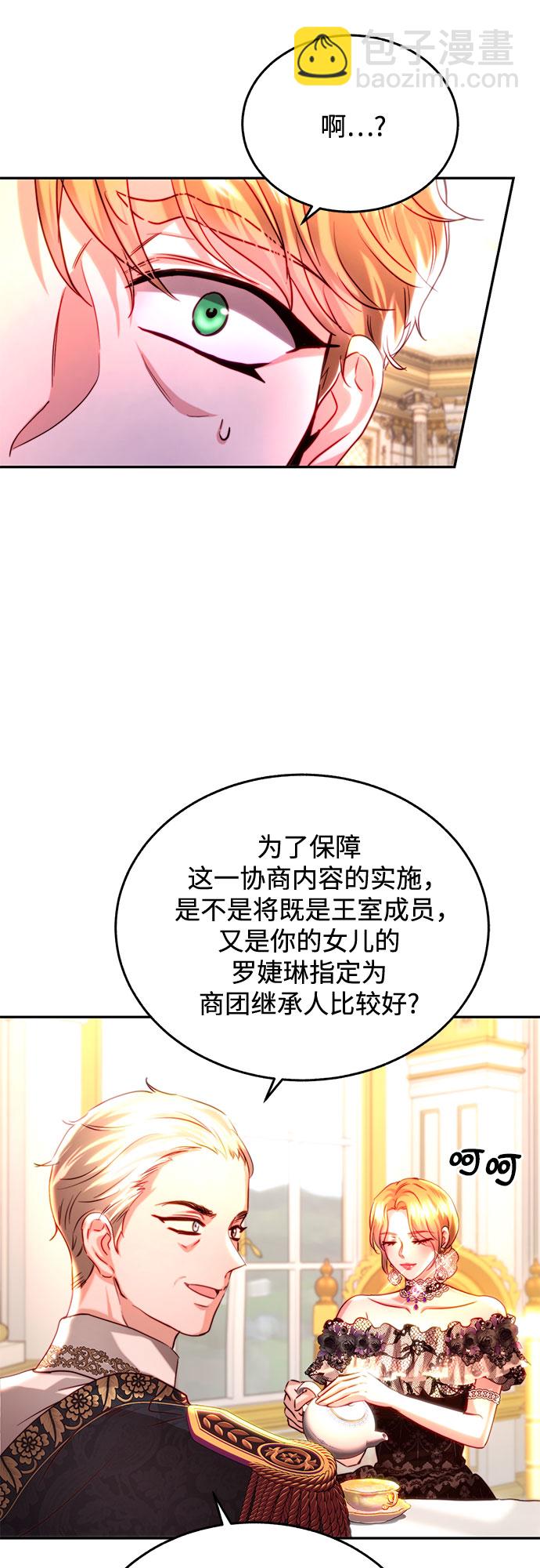 第30话47