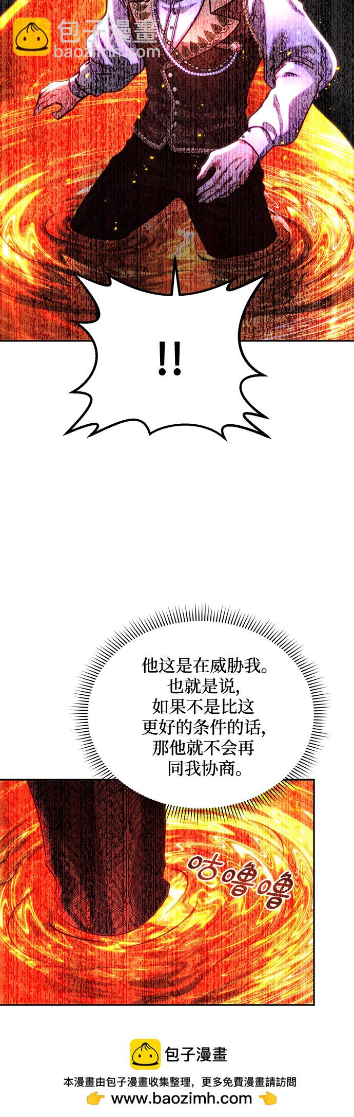 第30话49