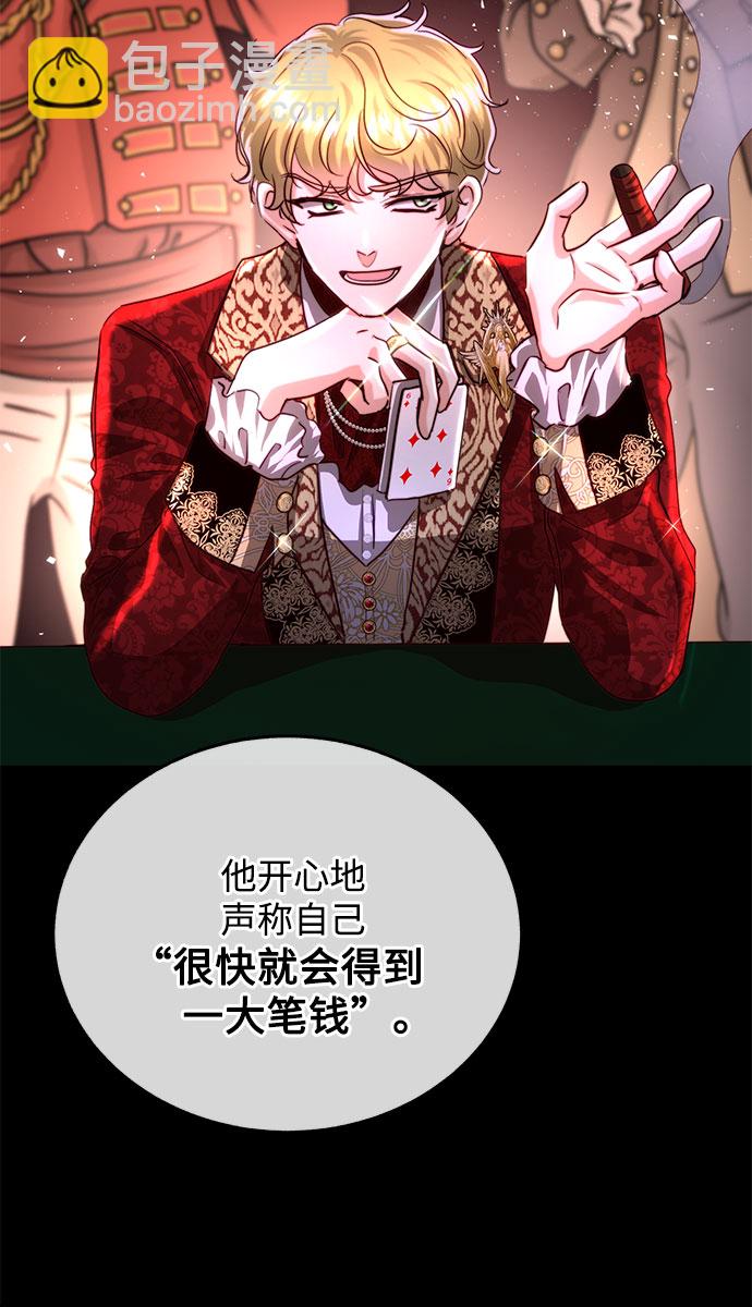 第30话5