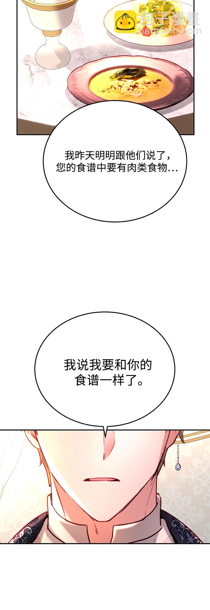 第30话61