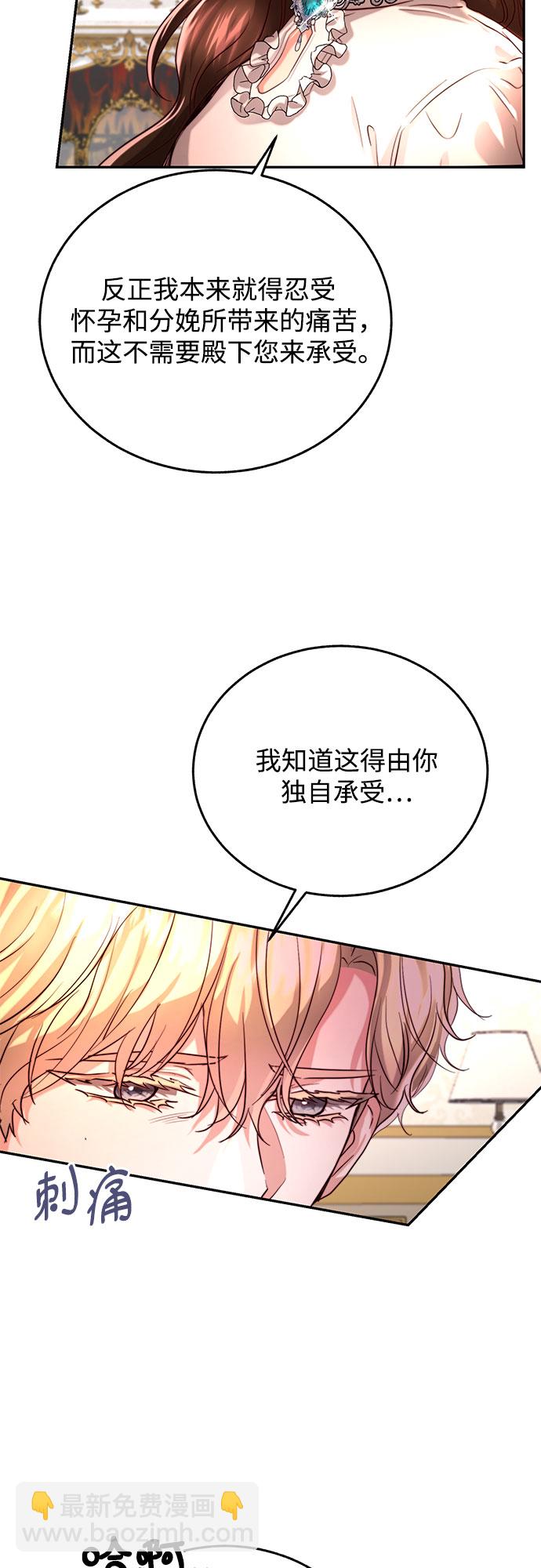 第30话66