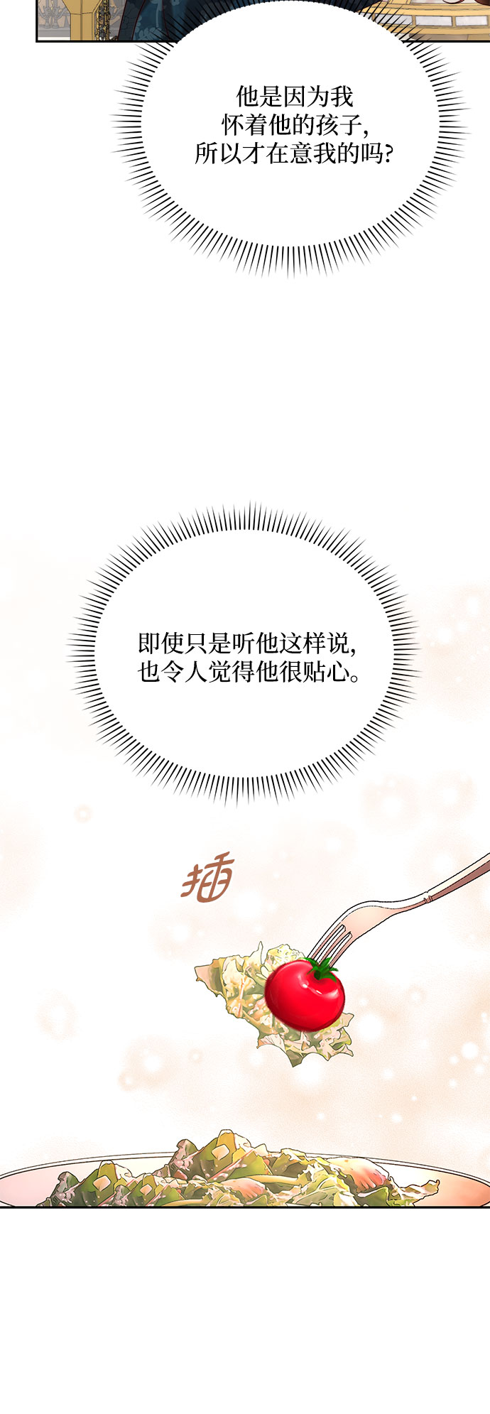 第30话68