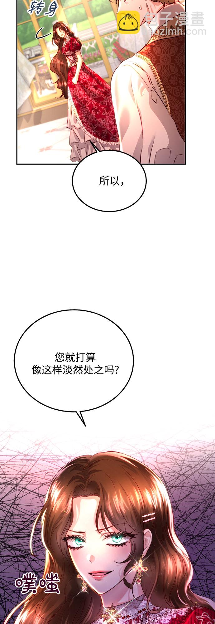 第30话9