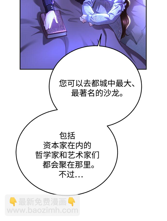 第31话10