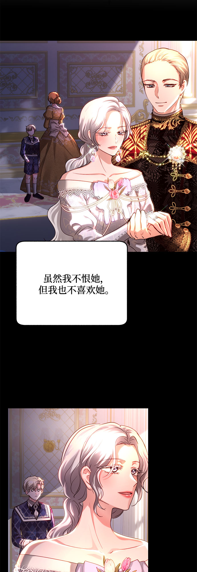 第31话12