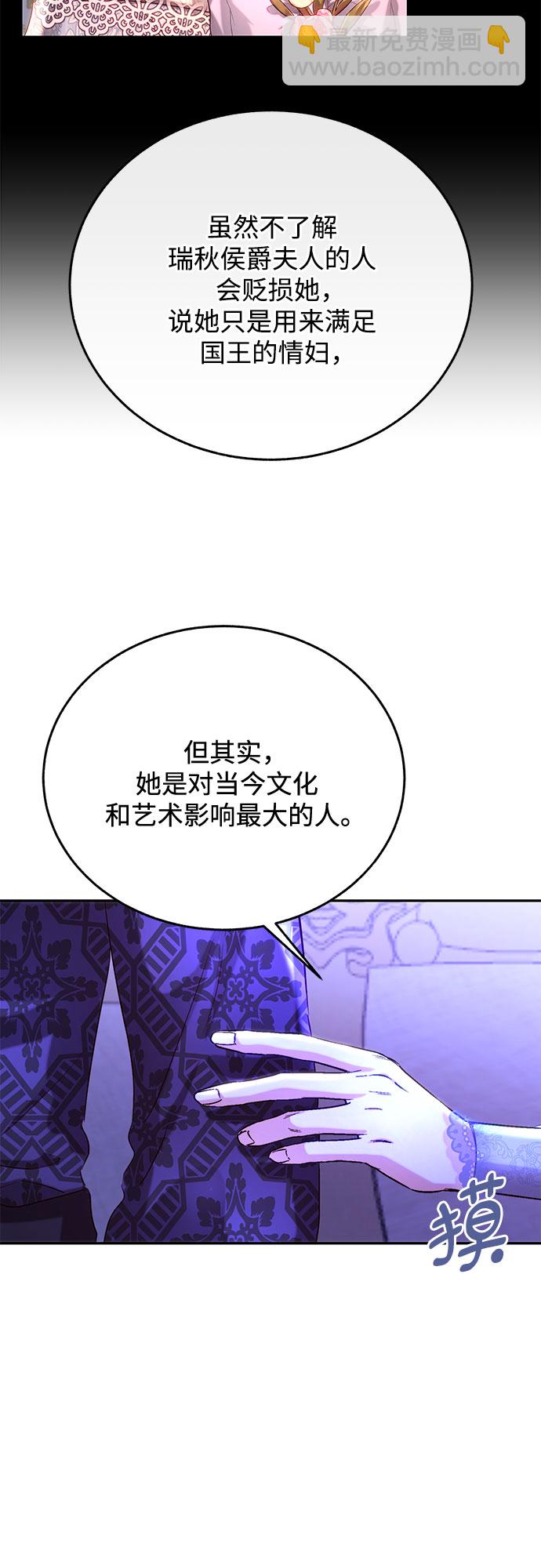 第31话13