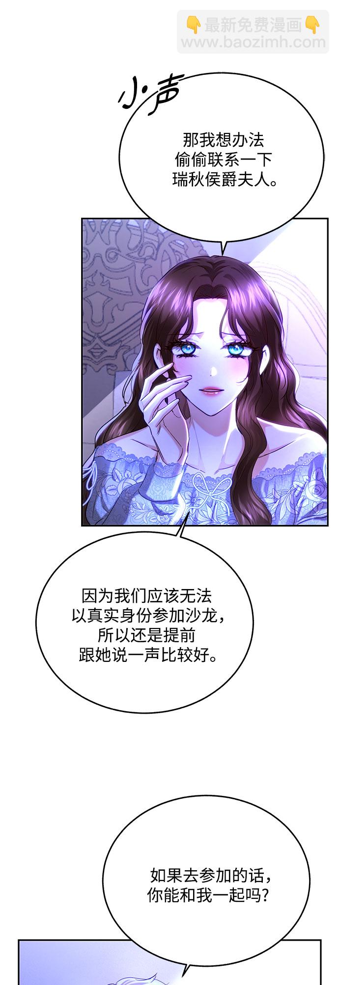 第31话16