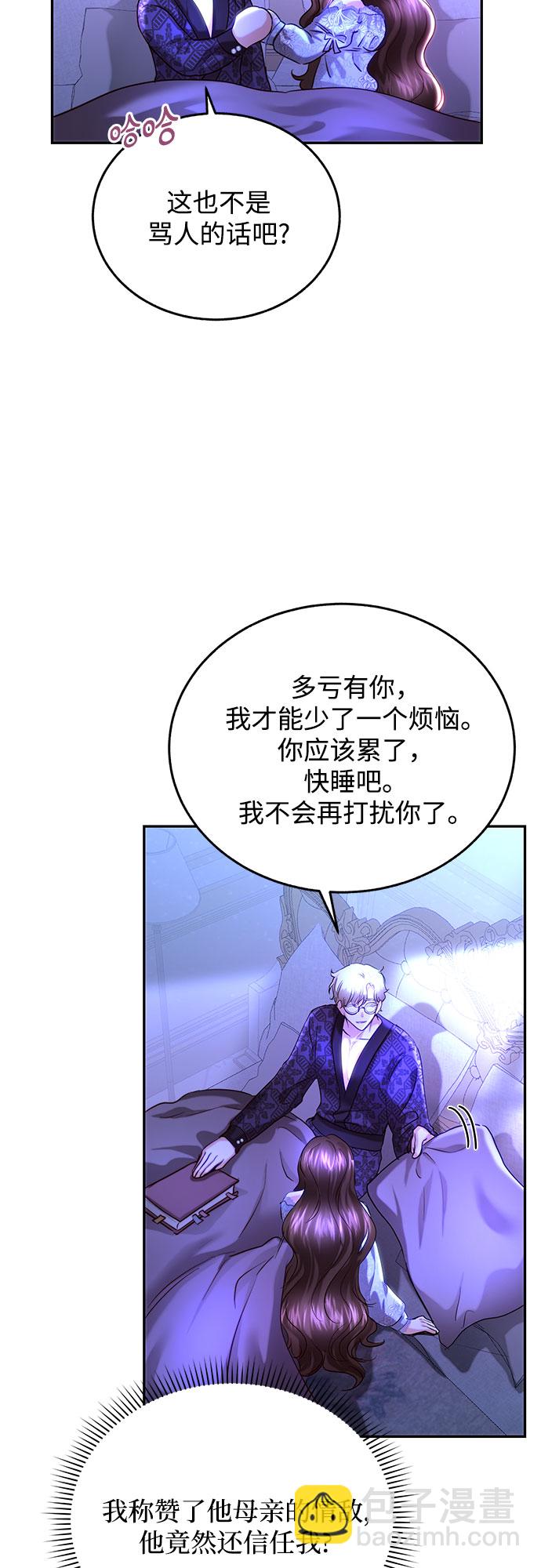 第31话18