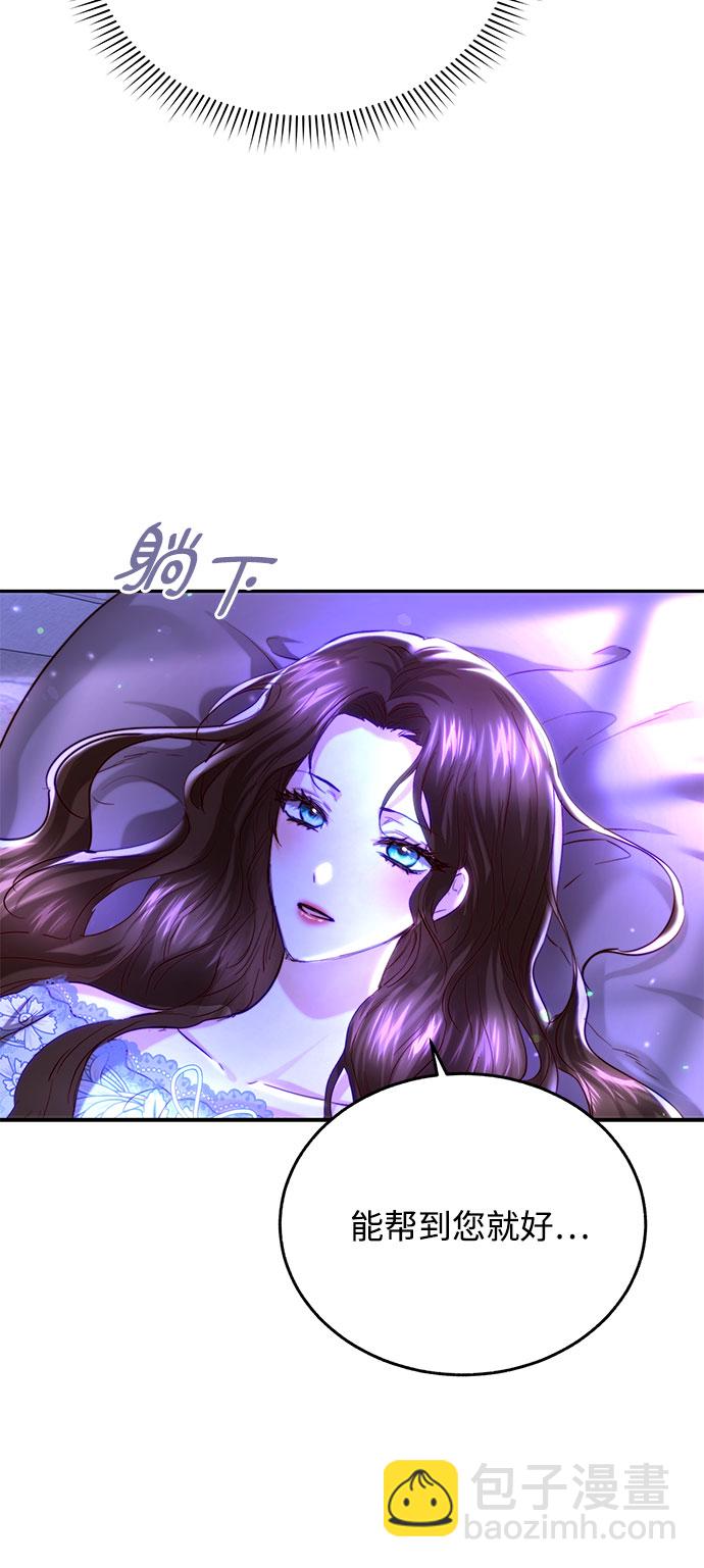 第31话19