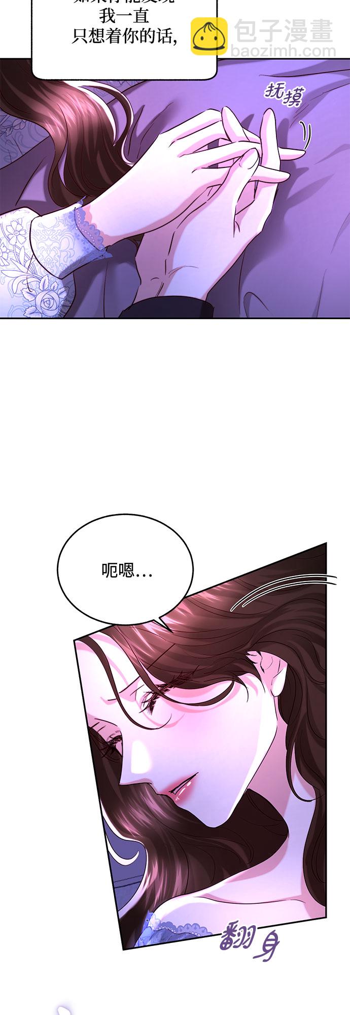 第31话26