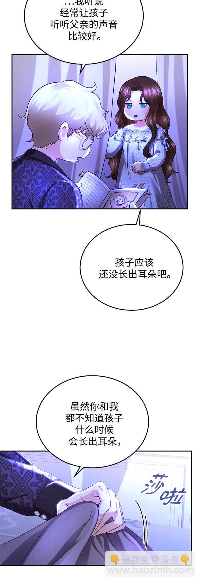 第31话3