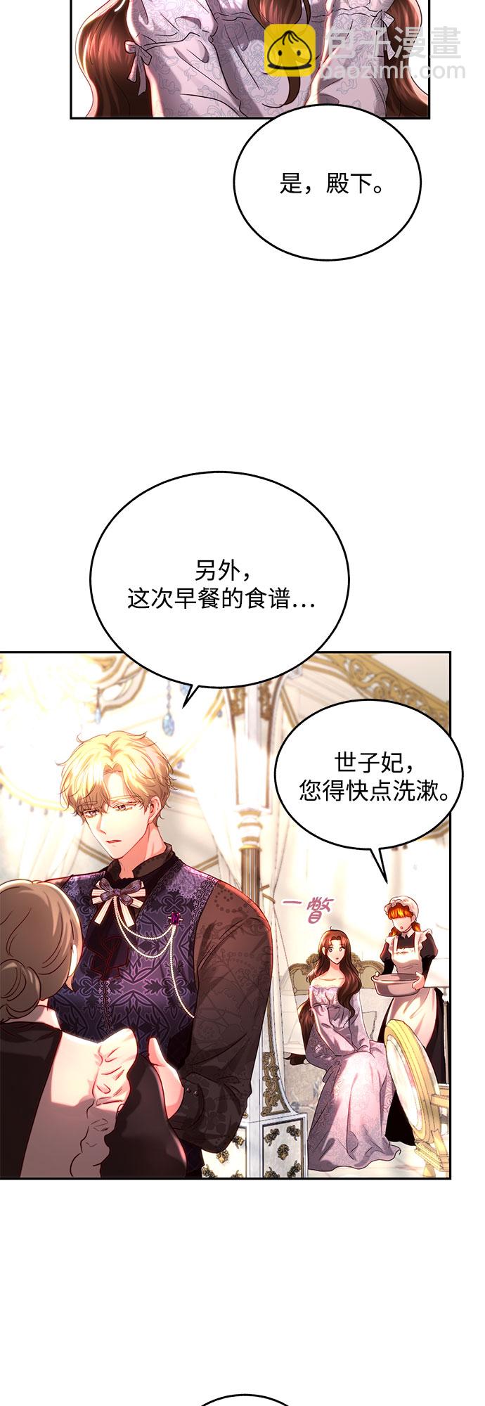 第31话37