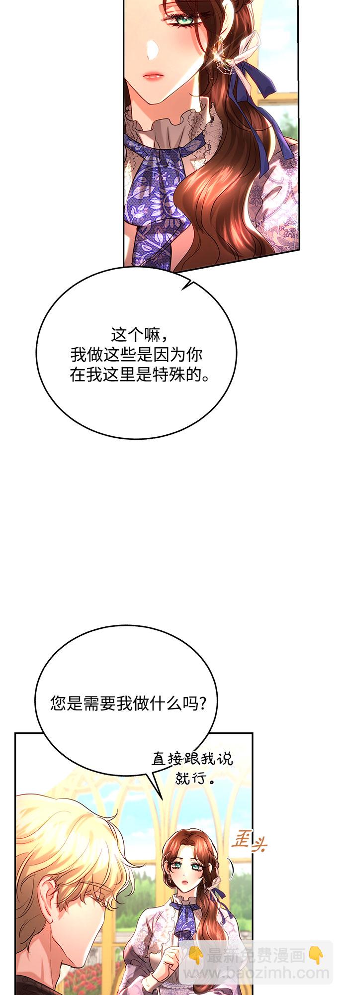 第31话41
