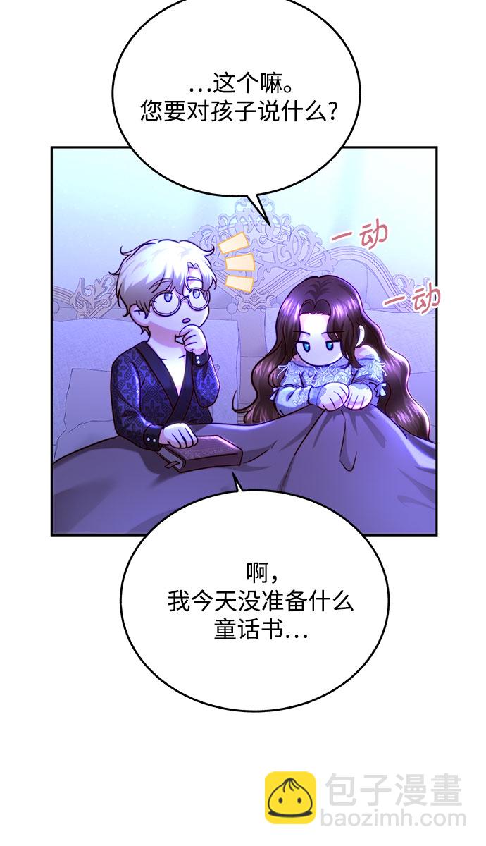 第31话5