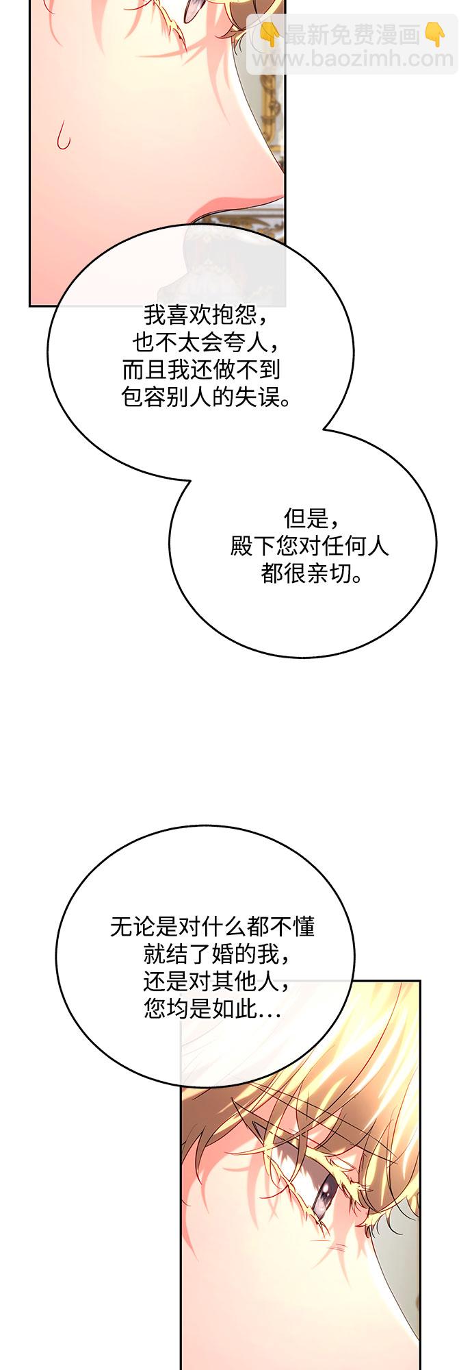 第31话51