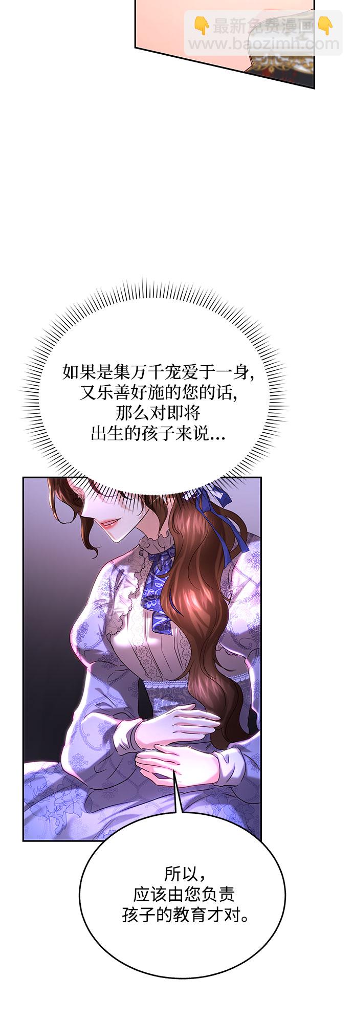 第31话52