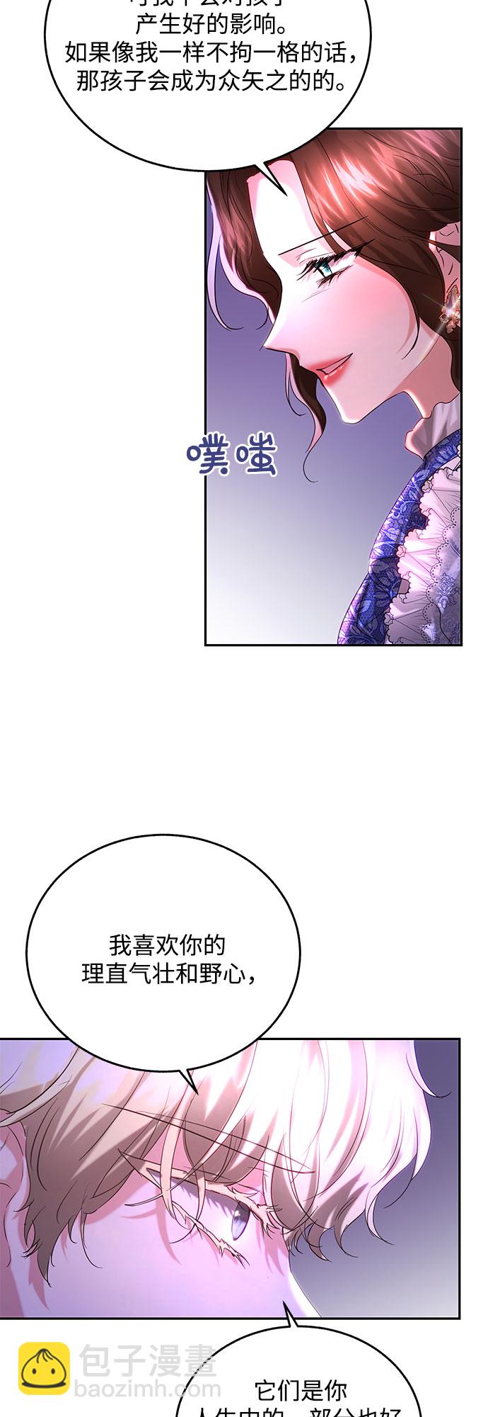 第31话54