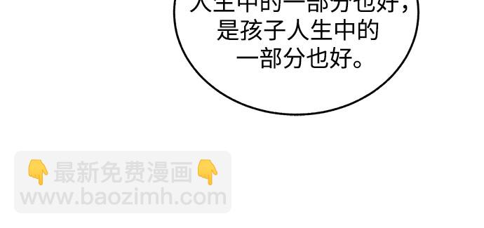 第31话55