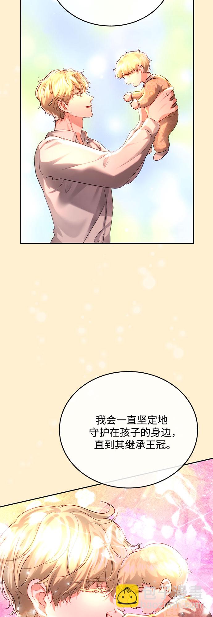 第31话57