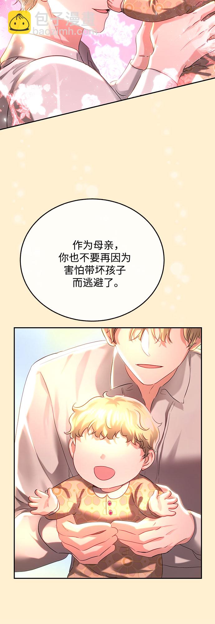 第31话58