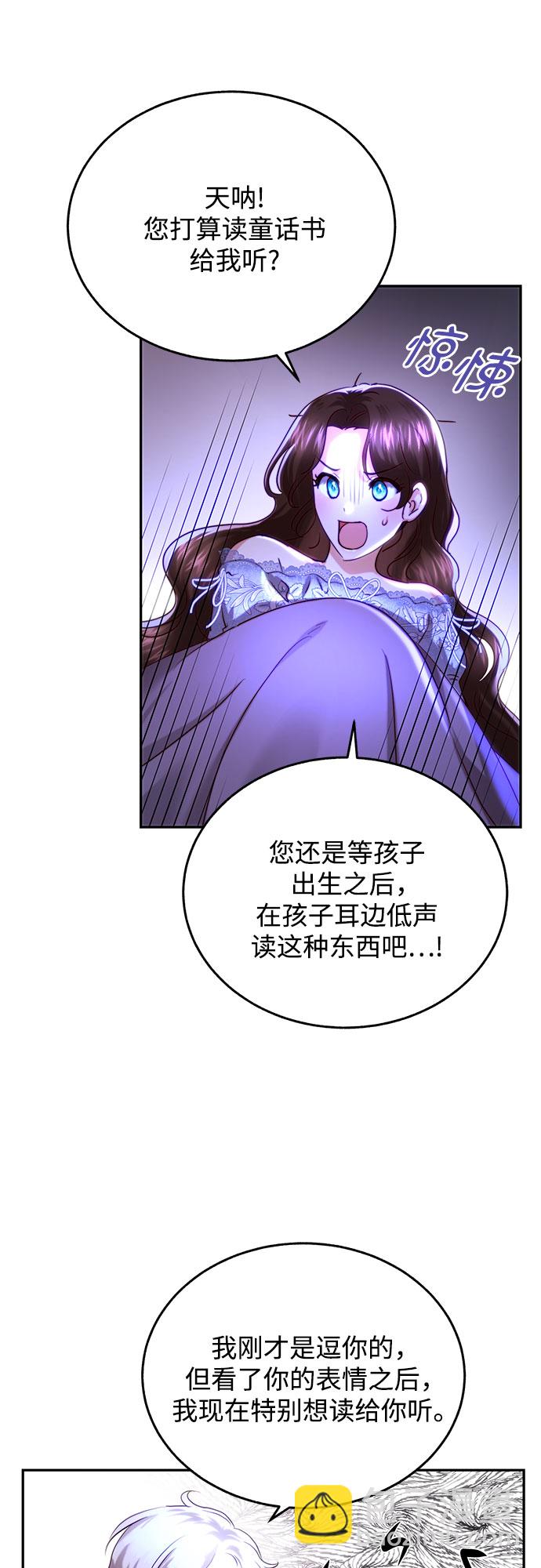 第31话6