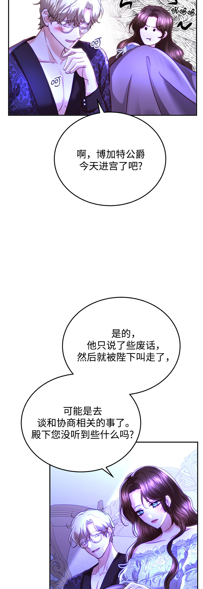 第31话7