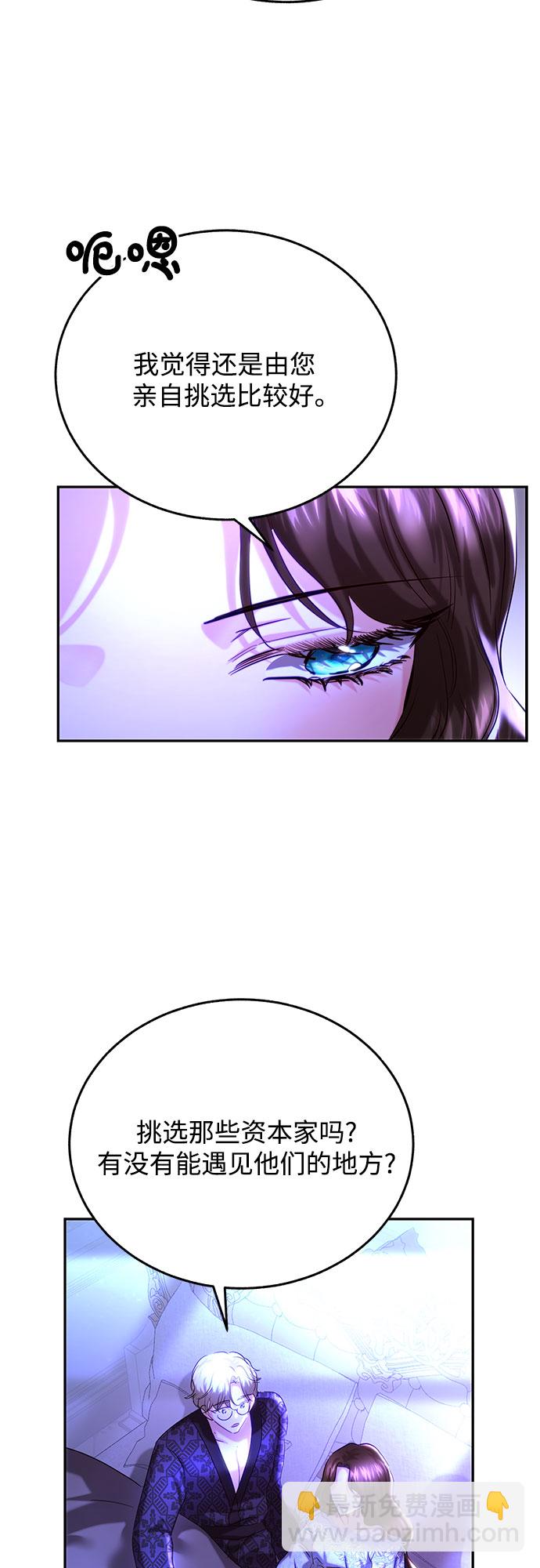 第31话9