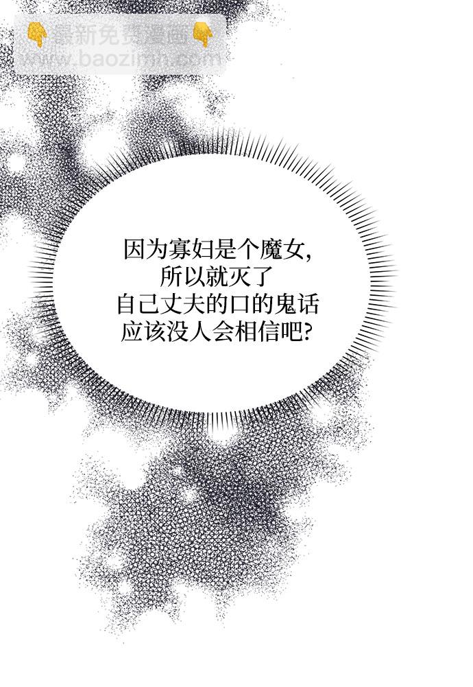 第32话10