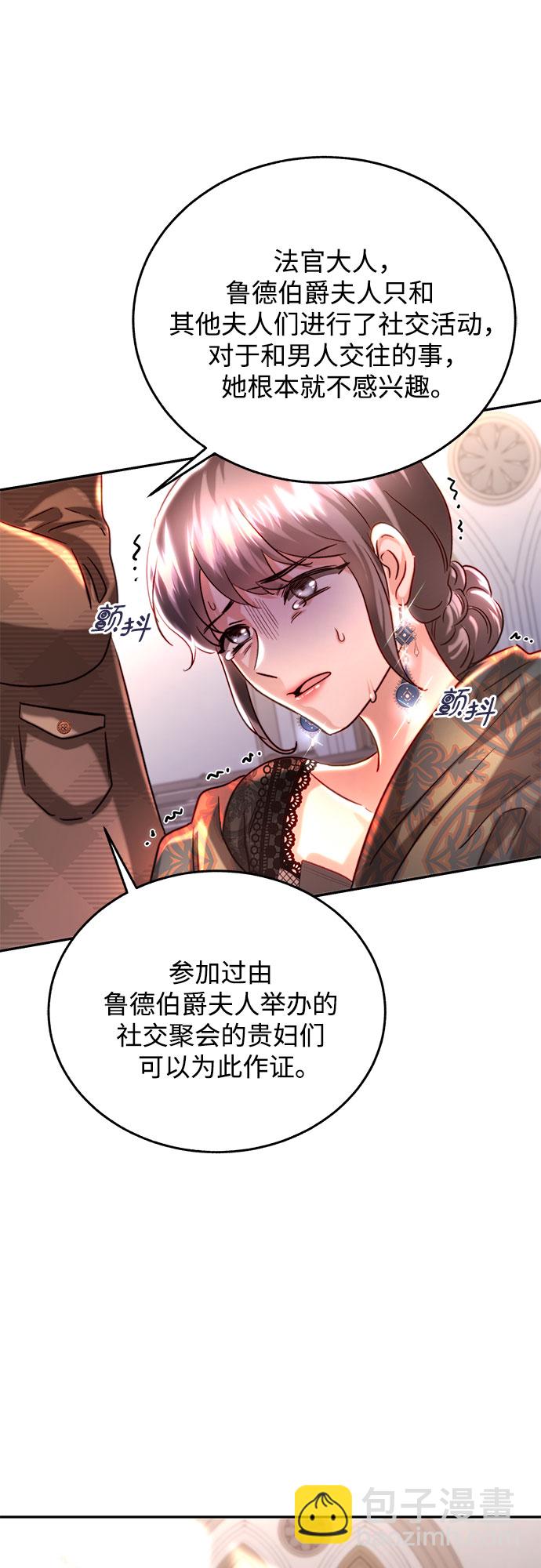 第32话11