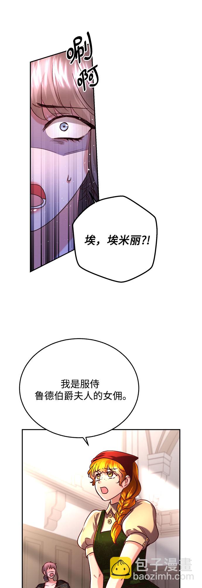 第32话16