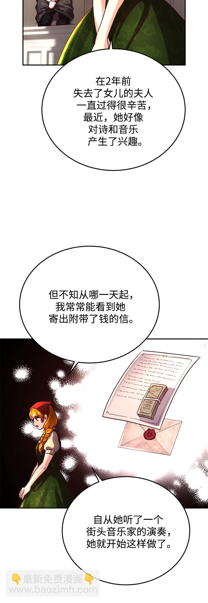 第32话17