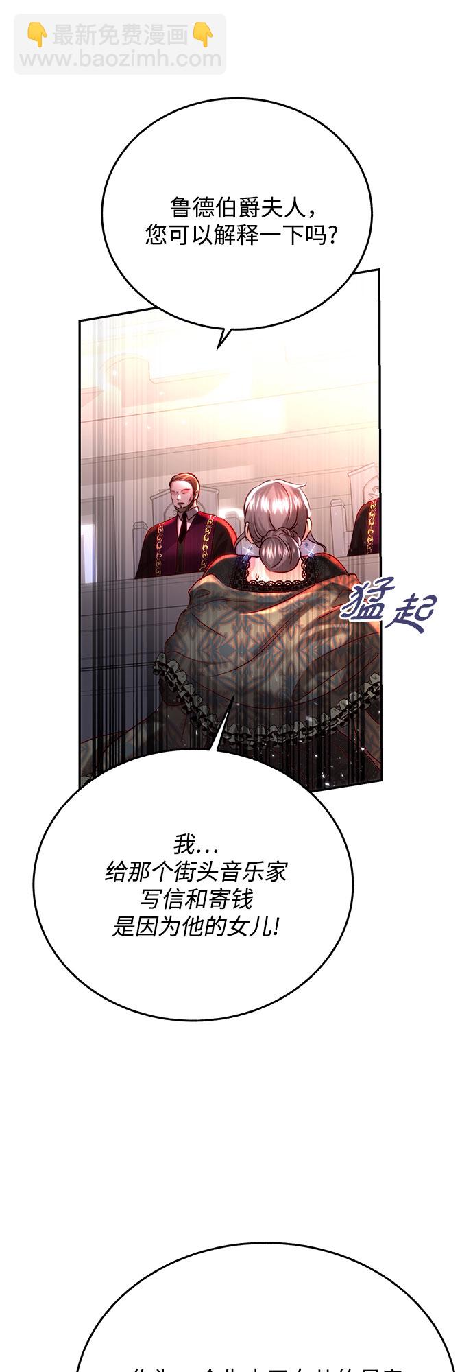 第32话20
