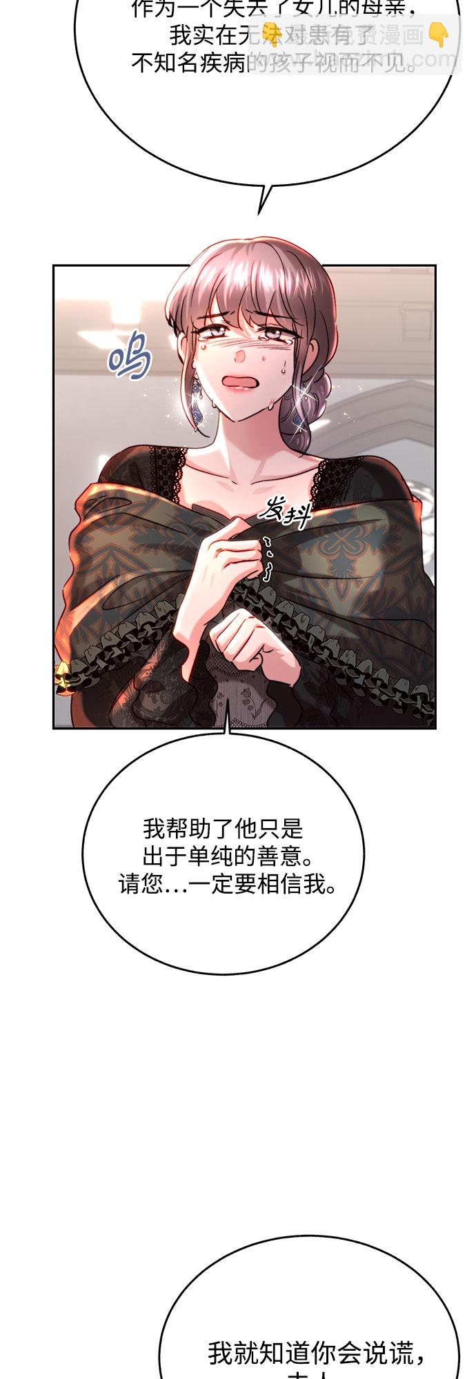 第32话21