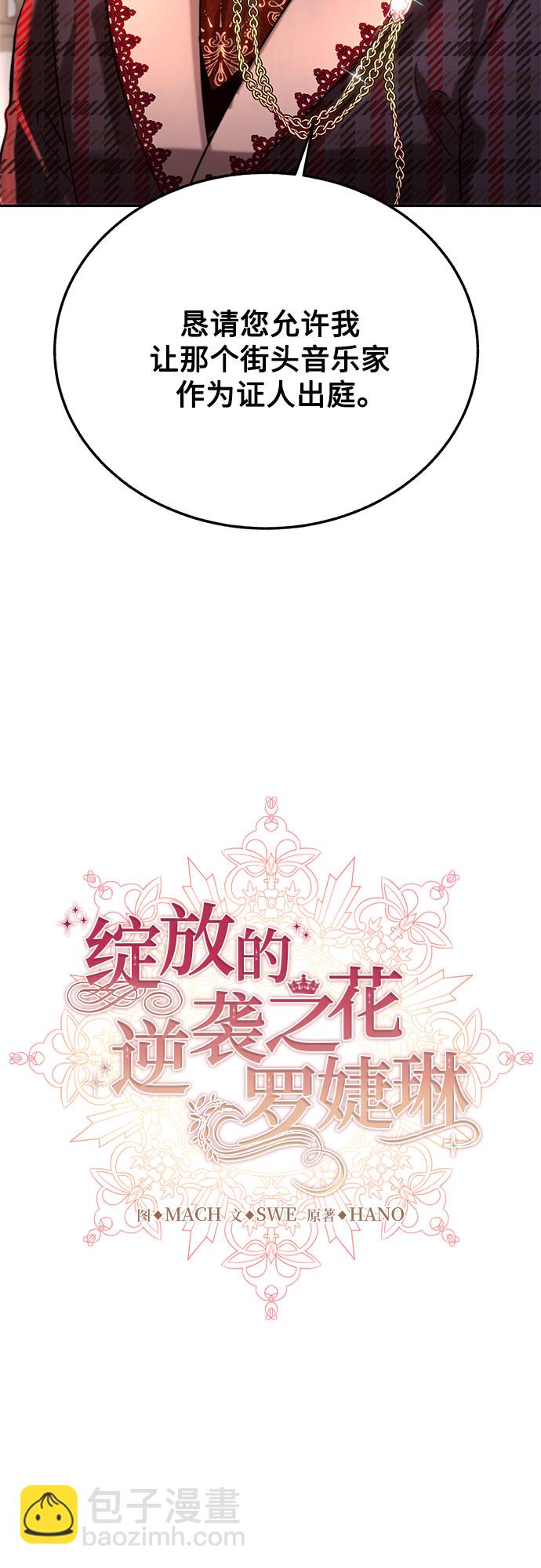 第32话23