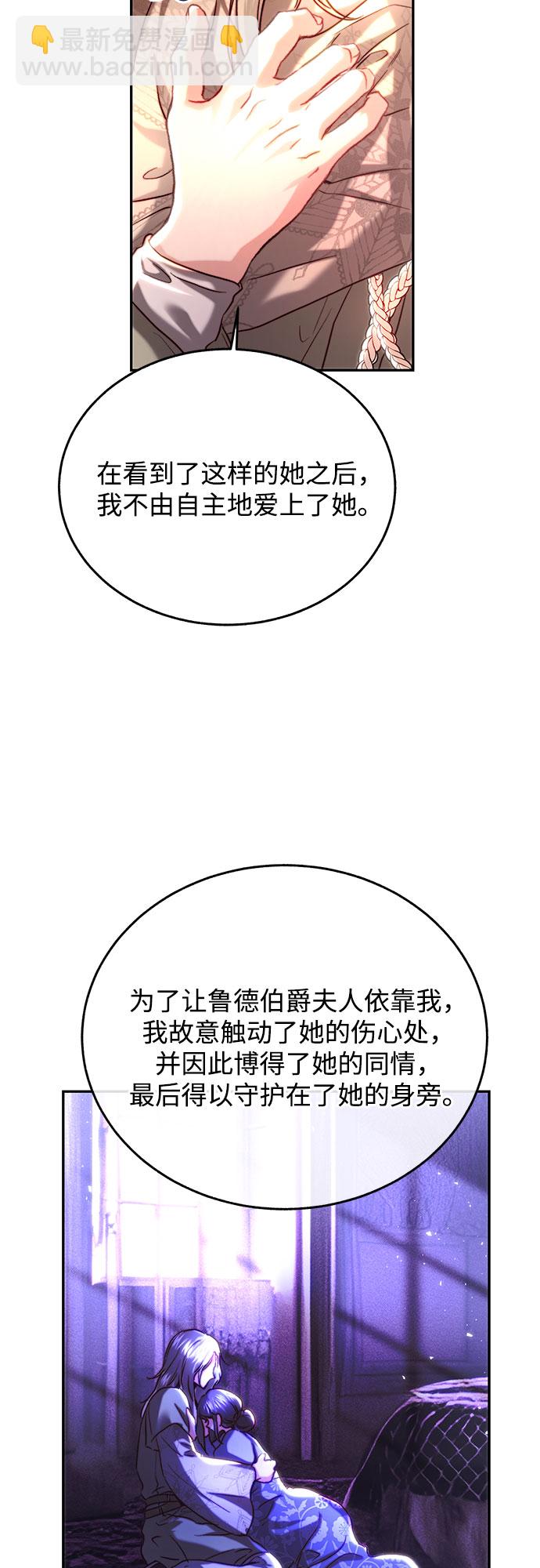 第32话27