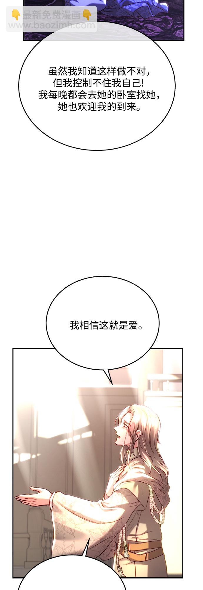 第32话28