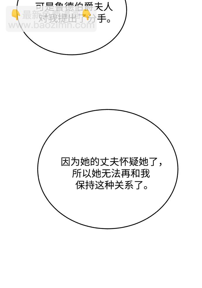 第32话29