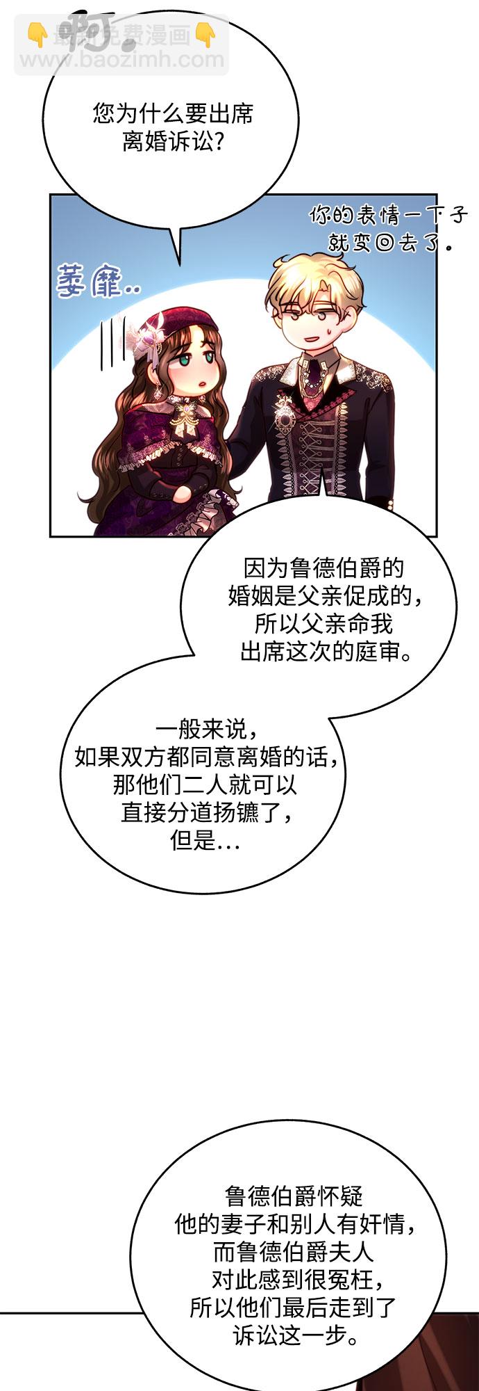 第32话3