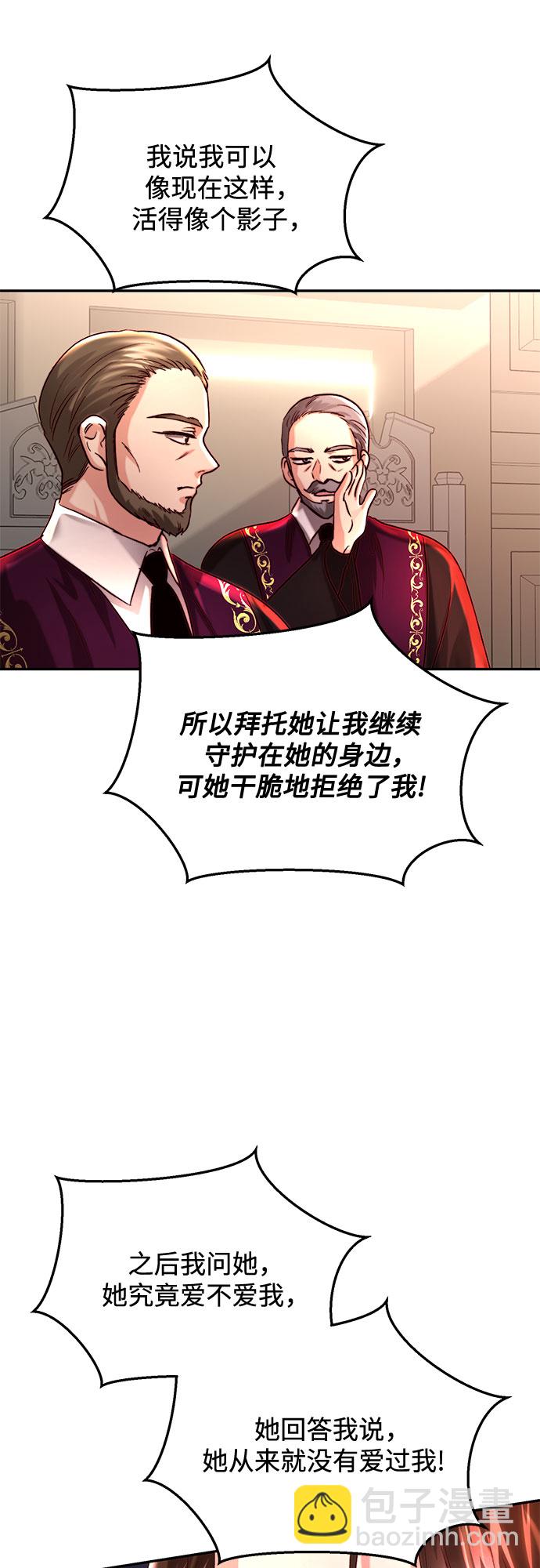 第32话30
