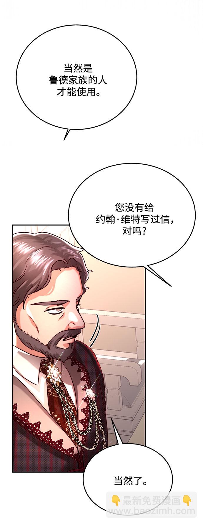 第32话34