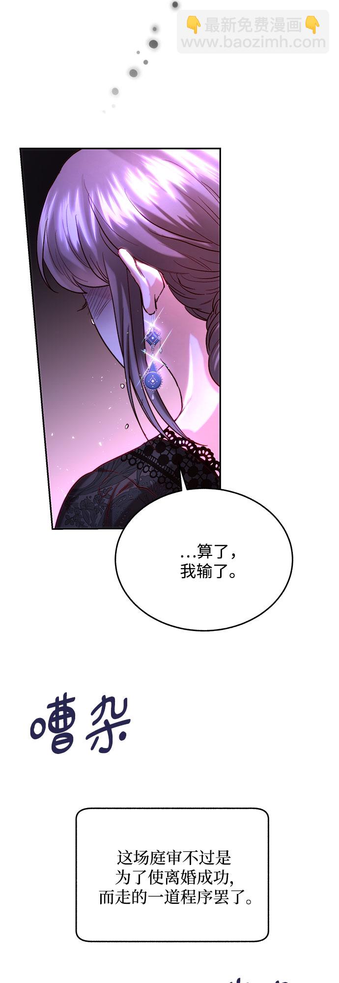 第32话37