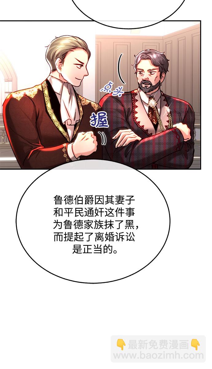 第32话39