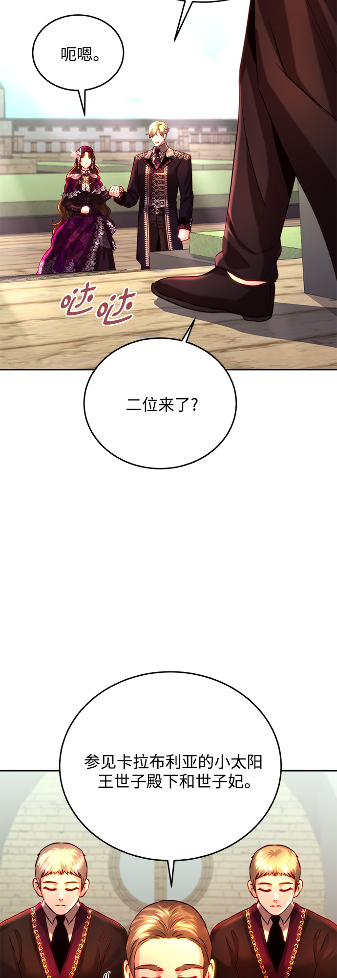 第32话4